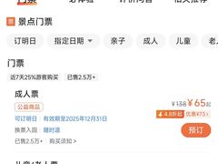 -广东花都香草世界旅游度假区