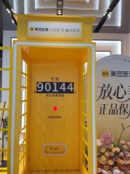 -LIHER北京丽合医疗美容医院