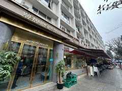 -温岭人家(红花北路店)