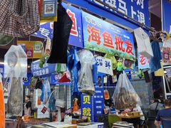 -喝丢一只鞋海鲜烧烤·海肠捞饭(文体街店)