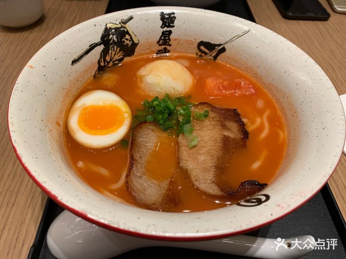 麺屋武藏(陆家嘴中心店)番茄豚骨拉面图片 - 第1张