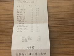 -半岛太子酒家(海港城店)