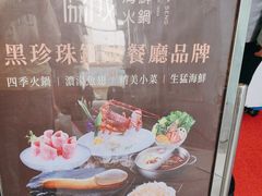 -協成海鮮火鍋(老店)