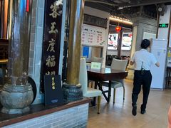 -贵人御膳