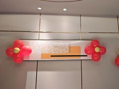 -盛福楼·惠山宴(盛岸路店)