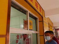 门面-文山荷鲜居(翠湖店)