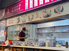 -兰州陈记牛肉面 ·烧烤· 铜锅涮肉(万达店)
