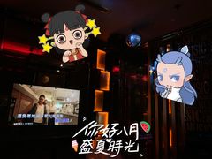 -东方之珠KTV娱乐超市(河北店)