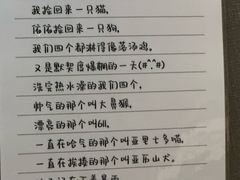 -屋有岛沉浸游戏旗舰店(中山公园店)