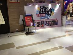 -欢乐迪氧吧KTV(大渡口步行街店)