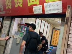 -玲玲面屋