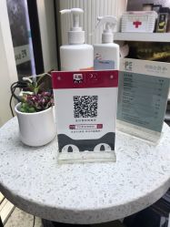 -PE SALON 