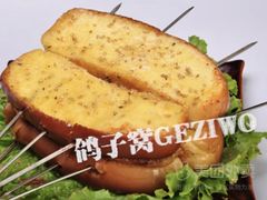 烤面包片-鸽子窝专业烧烤店(南市场店)