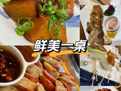 -吴记鲜定味