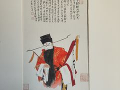 -程十发艺术馆