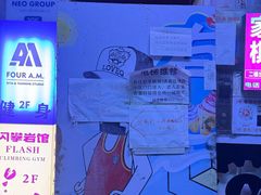 -Win Win电玩·日式の游戏馆