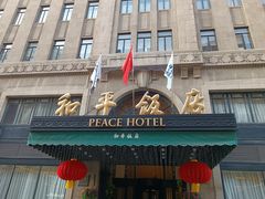 -上海和平饭店华懋阁 Cathay Room