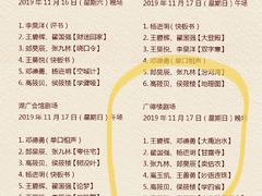 -广德楼茶馆(大栅栏商业街店)