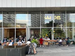 -SAANCI山池咖啡(海上世界文化艺术中心店)