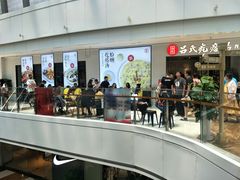 门面-吕氏疙瘩汤·新鲁菜(新贵和店)