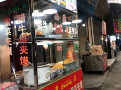 门面-老马家马蓉蛋菜夹馍·腊牛肉夹馍(回民街店)