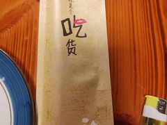 -鲁前海沿儿
