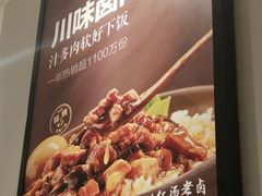 -乡村基(北碚新村店)