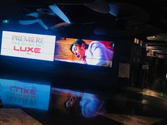 -百美汇影城(LUXE嘉里中心店)
