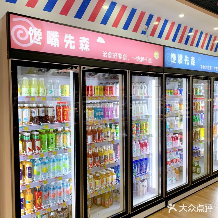 成都辣条王国‼️品类超全零食超市