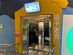-中国杭州低碳科技馆