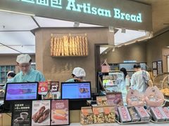 -工匠面包(壹方店)