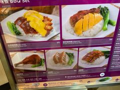 -太兴烧味餐厅(香港机场店)