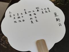 -五观堂素食(新华路店)