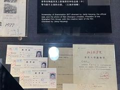 -上海电影博物馆