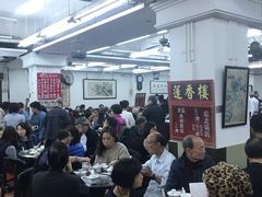 -香港蓮香樓(中環店)