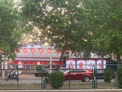 -高家小院铁锅炖大鹅(哈西高铁站店)