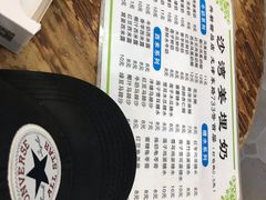 -沙湾姜埋奶(兴新包店)