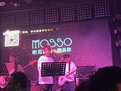 -MOSSO音乐酒吧·Live House(南京西路店)