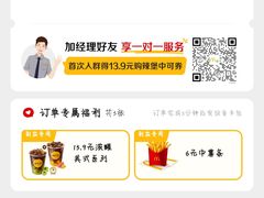 -盒马鲜生(枣园路店)