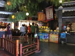 -鲁城往事(游客中心店)