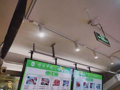 -尹记门钉肉饼(丰台站店)