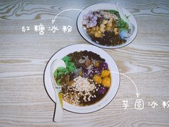 -洋洋冰粉
