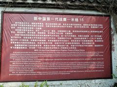 -枫泾古镇-人民公社旧址