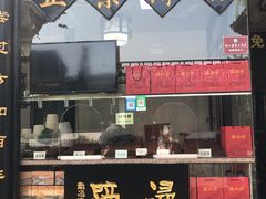 -浔蹄(南浔总店)