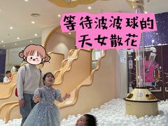 -天河领展广场