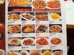 -磁州卤面·邯郸地方菜(复兴区店)