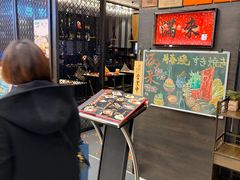 -满来寿喜烧(金虹桥店)
