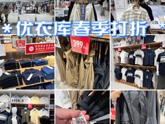 -优衣库(武汉国际广场店)