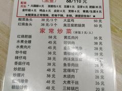 -黑皮酸菜鱼(绣花巷店)