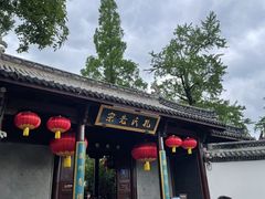 -孔氏南宗家庙